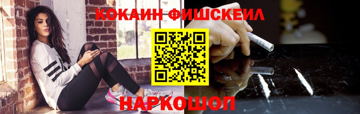 КОКАИН 98%  Cocaine 98%  Cocaine  Вход с VPN  Азнакаево 