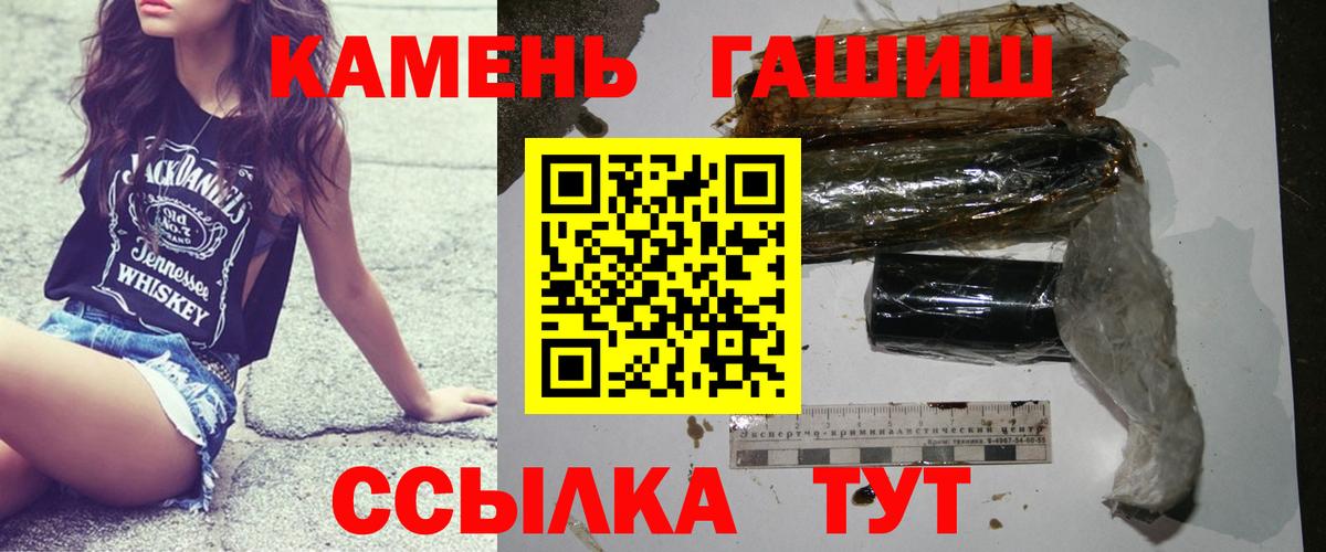ГАШИШ Premium  Гашиш гашик  Вход с VPN  Азнакаево 