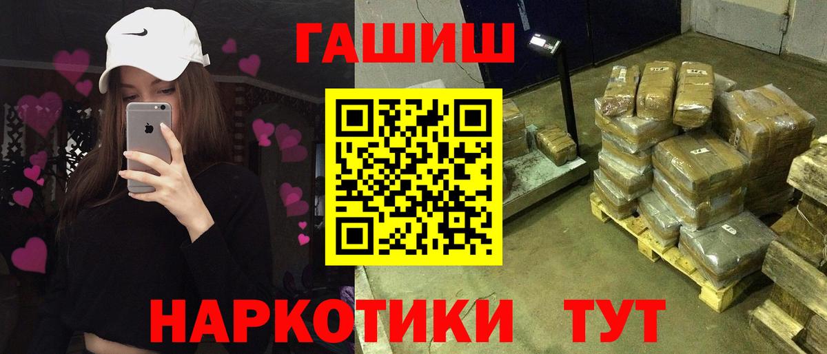 ГАШ 40% ТГК Азнакаево