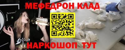 винт Азнакаево