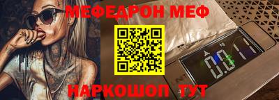 индика Абакан