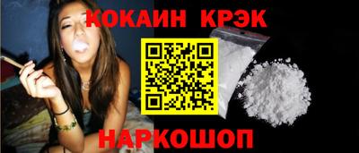 винт Азнакаево