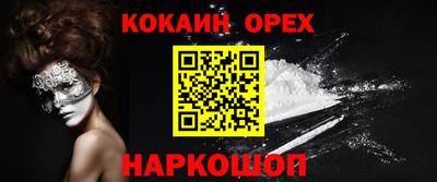 дистиллят марихуана Абинск