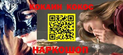 дистиллят марихуана Абинск