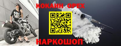 винт Азнакаево