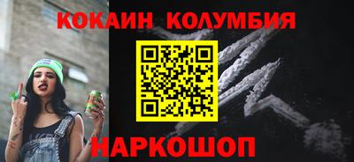 дистиллят марихуана Абинск