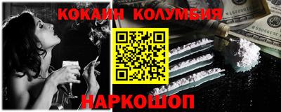 индика Абакан