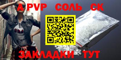 индика Абакан