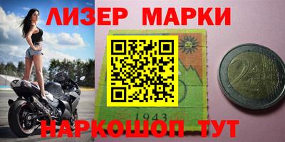 винт Азнакаево