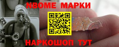 индика Абакан