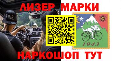 индика Абакан