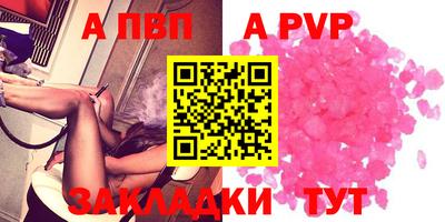 винт Азнакаево