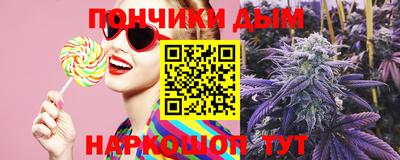 винт Азнакаево