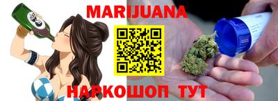 дистиллят марихуана Абинск