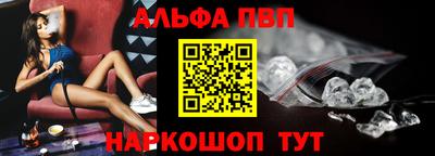 индика Абакан