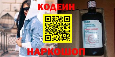 винт Азнакаево