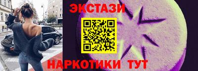 индика Абакан