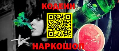 винт Азнакаево