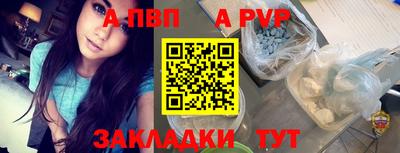 винт Азнакаево