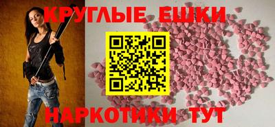 винт Азнакаево