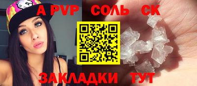 индика Абакан