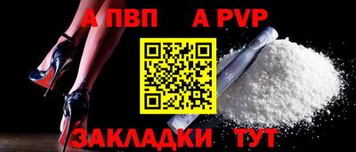 индика Абакан