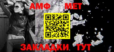 индика Абакан