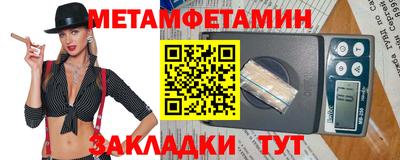винт Азнакаево