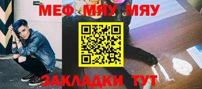 винт Азнакаево