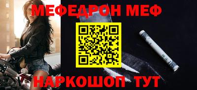 индика Абакан