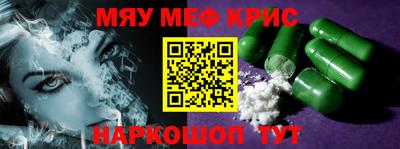 индика Абакан