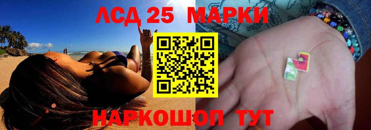 LSD-25 экстази кислота  Вход с VPN  mega как зайти  Азнакаево 