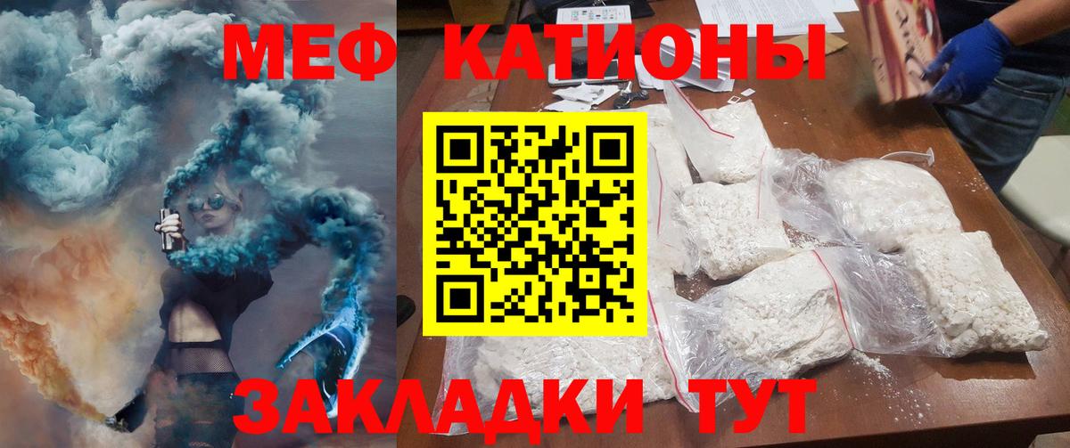 Меф  Азнакаево