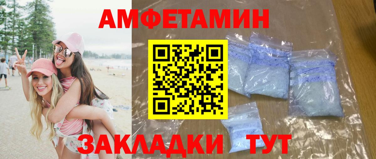 Метамфетамин винт Азнакаево