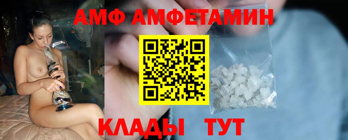 Метамфетамин кристалл  Вход с VPN  Метамфетамин кристалл  Азнакаево 