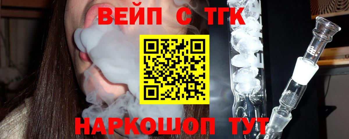 Дистиллят ТГК Wax Азнакаево